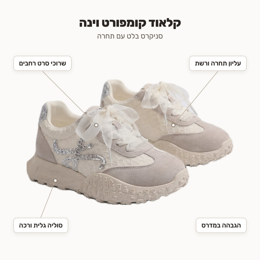 קלאוד קומפורט וינה - מאפיינים