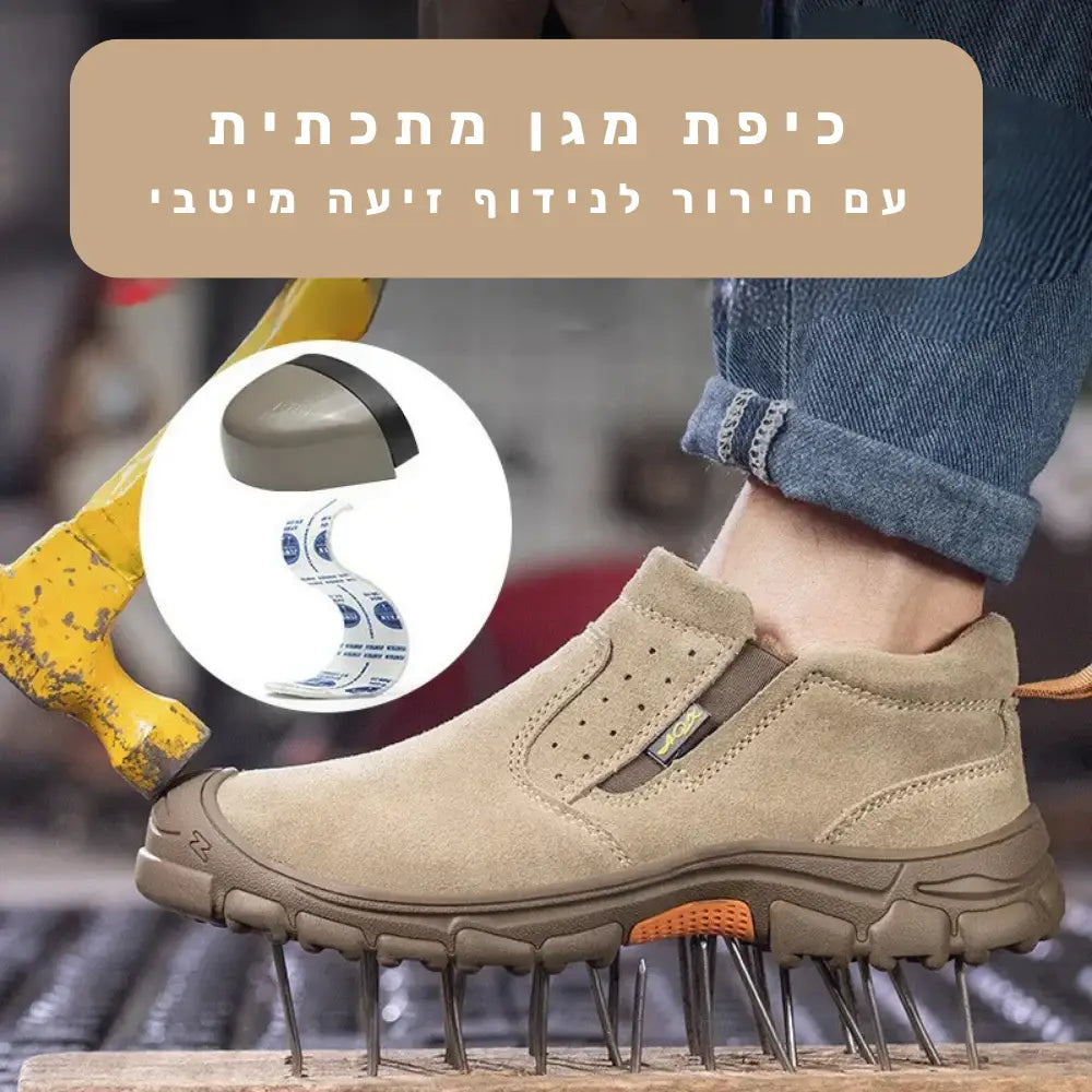 קלאוד קומפורט מקס גארד - נעלי עבודה בטיחותיות מתקדמות להגנה מוגברת