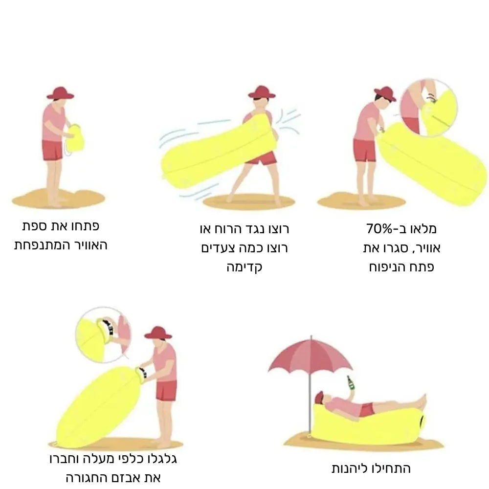 קלאוד קומפורט לאונג’ פרו - ספה מתנפחת נוחה לשימוש בכל מקום