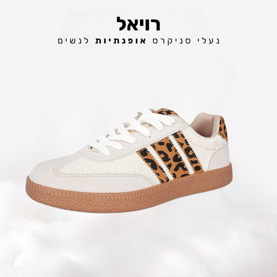 קלאוד קומפורט רויאל - נעלי סניקרס אופנתיות לנשים