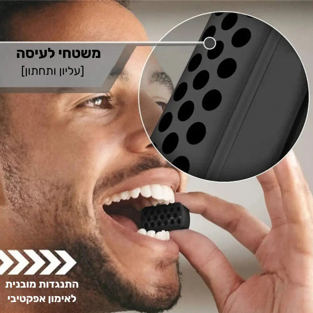 קלאוד קומפורט ג’ו פיט - מכשיר לאימון שרירי הלסת