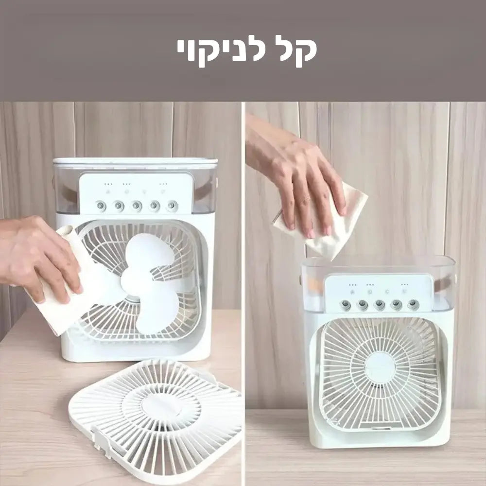 קלאוד קומפורט אייס מיסט - מאוורר נייד רב-תכליתי עם התאמה אישית מלאה ותאורת אווירה