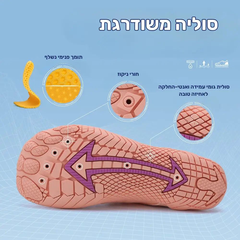 קלאוד קומפורט קורקטס - נעלי יחפנים לשיפור בריאות הרגל