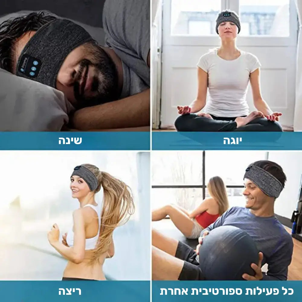 קלאוד קומפורט נייטרסט - מסכת השינה האולטימטיבית עם אוזניות בלוטוס מובנות