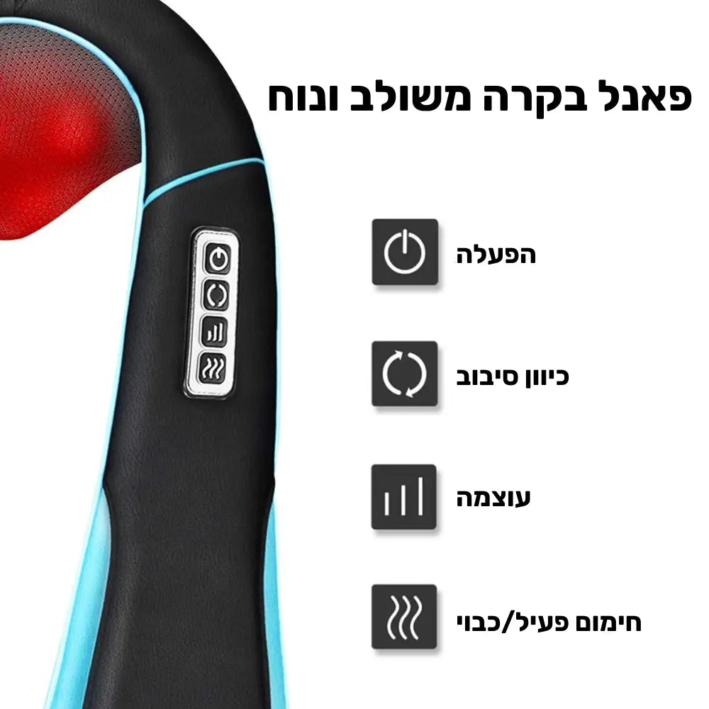 קלאוד קומפורט רילקס - מכשיר עיסוי מתקדם להקלה על מתח וכאב - שחור