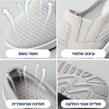 קלאוד קומפורט סופט ולק - נעלי הליכה אורטופדיות דיאבטיות לנוחות מרבית