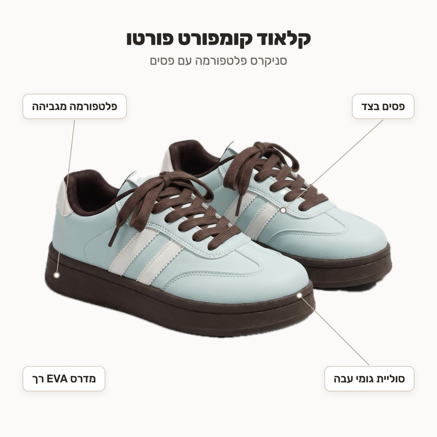 קלאוד קומפורט פורטו - מאפיינים