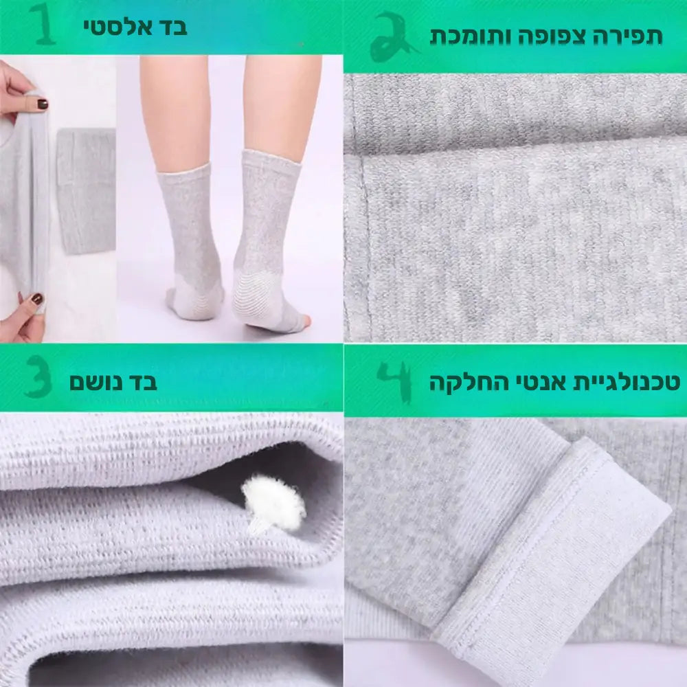 קלאוד קומפורט אנקל רליף - שרוולי לחץ לתמיכה והקלה בכאבים