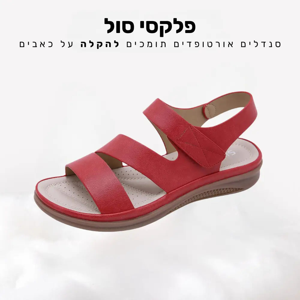 קלאוד קומפורט פלקסי סול - סנדלים אורטופדים תומכים להקלה על כאבים