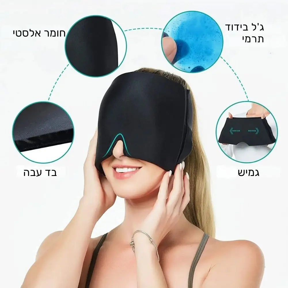 קלאוד קומפורט צ’יל קאבר - כובע ג’ל לקירור הראש תמונת הסבר תכונות המוצר