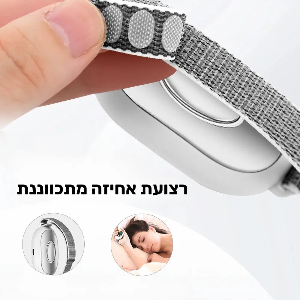 קלאוד קומפורט דרימטק פרו - מכשיר מתקדם בטכנולוגיית EMS לעידוד תחושת רוגע ושינה טובה רצועת אחיזה מתכווננת