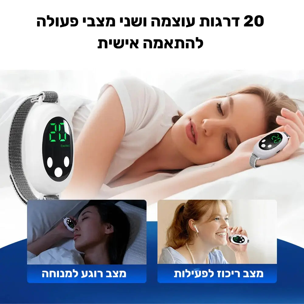 קלאוד קומפורט דרימטק פרו - מכשיר מתקדם בטכנולוגיית EMS לעידוד תחושת רוגע ושינה טובה - 20 דרגות עוצמה ושני מצבי פעולה להתאמה אישית