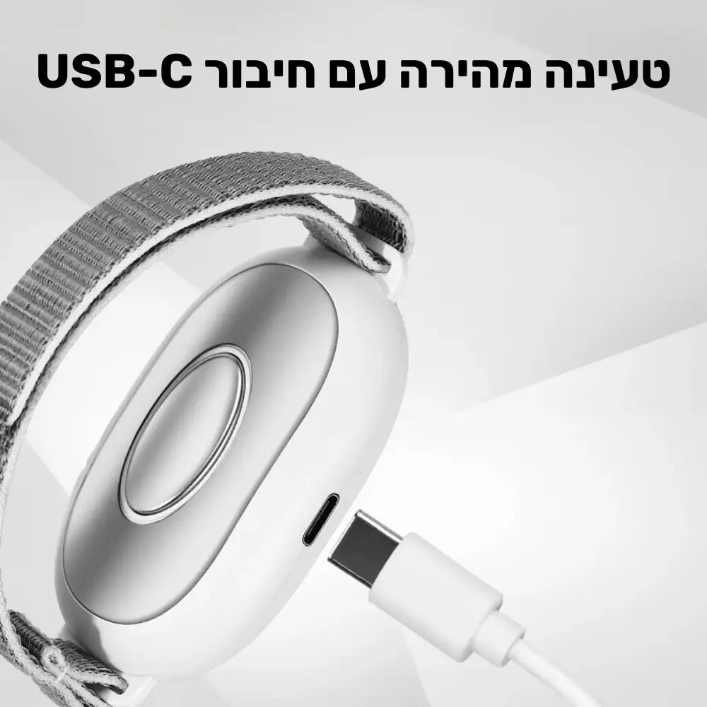 קלאוד קומפורט דרימטק פרו - מכשיר מתקדם בטכנולוגיית EMS לעידוד תחושת רוגע ושינה טובה - טעינה מהירה עם חיבור USB-C