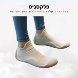 קלאוד קומפורט פלקסניט - נעלי גרב קלות ונוחות לשימוש יומיומי