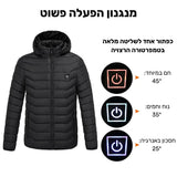 קלאוד קומפורט סמארט היט - מעיל עם מערכת חימום מובנית - הסבר על הכפתור השולט בדרגות החום