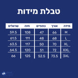 קלאוד קומפורט סמארט היט - מעיל עם מערכת חימום מובנית טבלת מידות