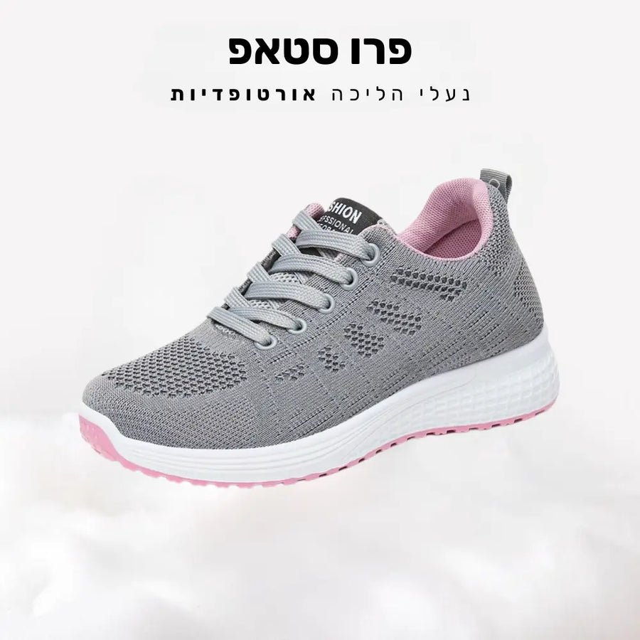 קלאוד קומפורט פרו סטאפ - נעלי הליכה אורטופדיות