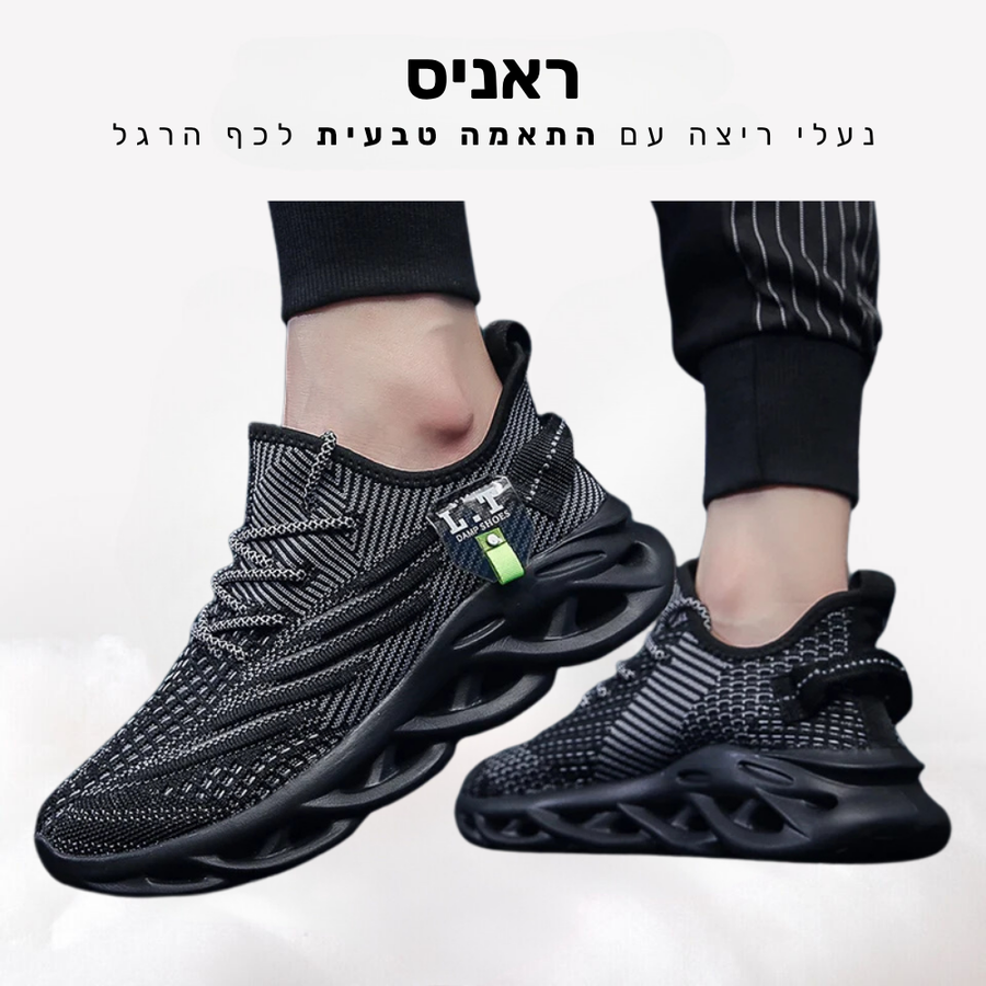קלאוד קומפורט ראניס - נעלי ריצה עם התאמה טבעית לכף הרגל