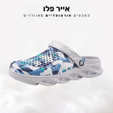 קלאוד קומפורט אייר פלו - כפכפים אורטופדיים מאווררים