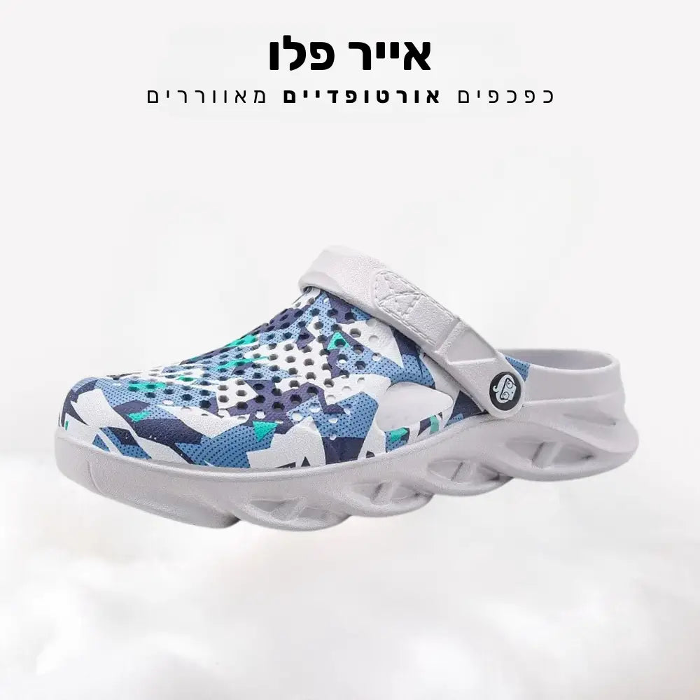 קלאוד קומפורט אייר פלו - כפכפים אורטופדיים מאווררים