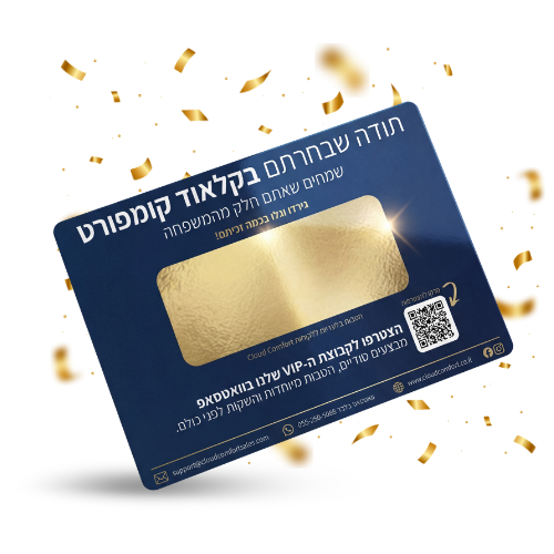 גרדו וזכו בפרסים