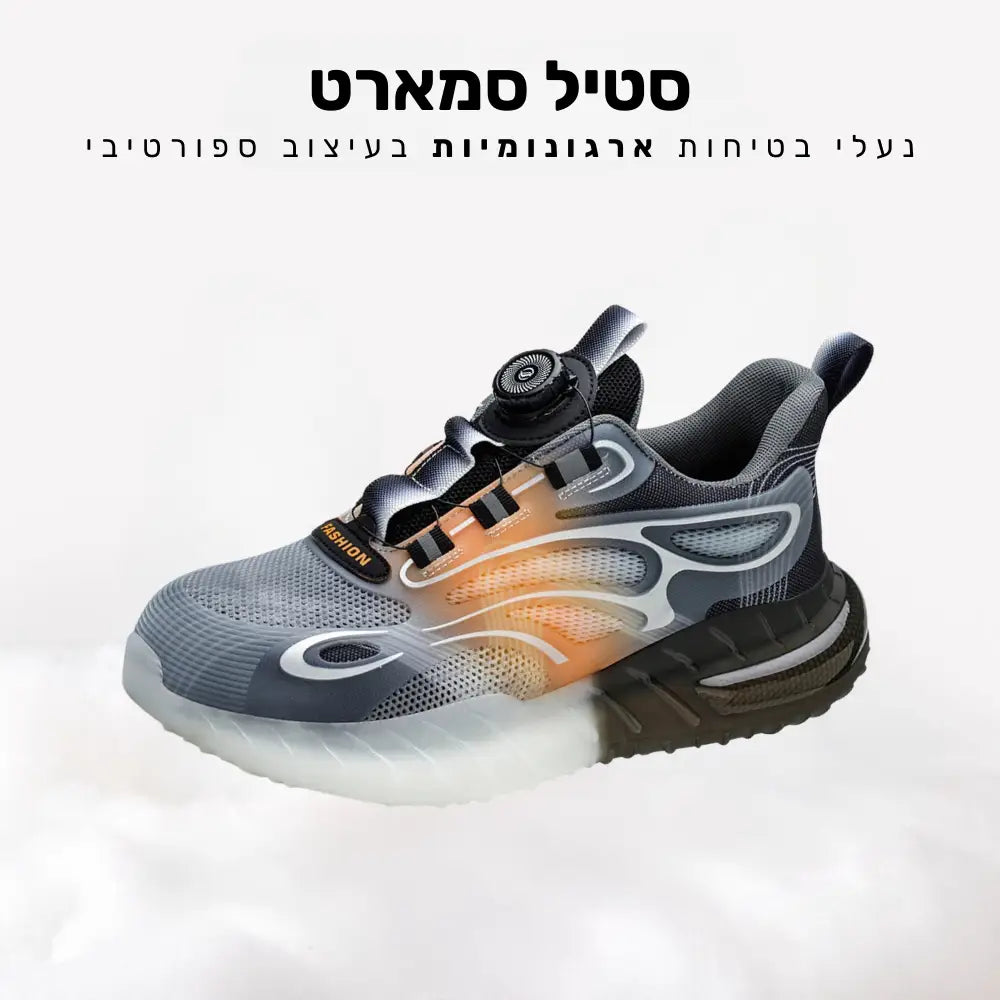 קלאוד קומפורט סטיל סמארט - נעלי בטיחות ארגונומיות בעיצוב ספורטיבי