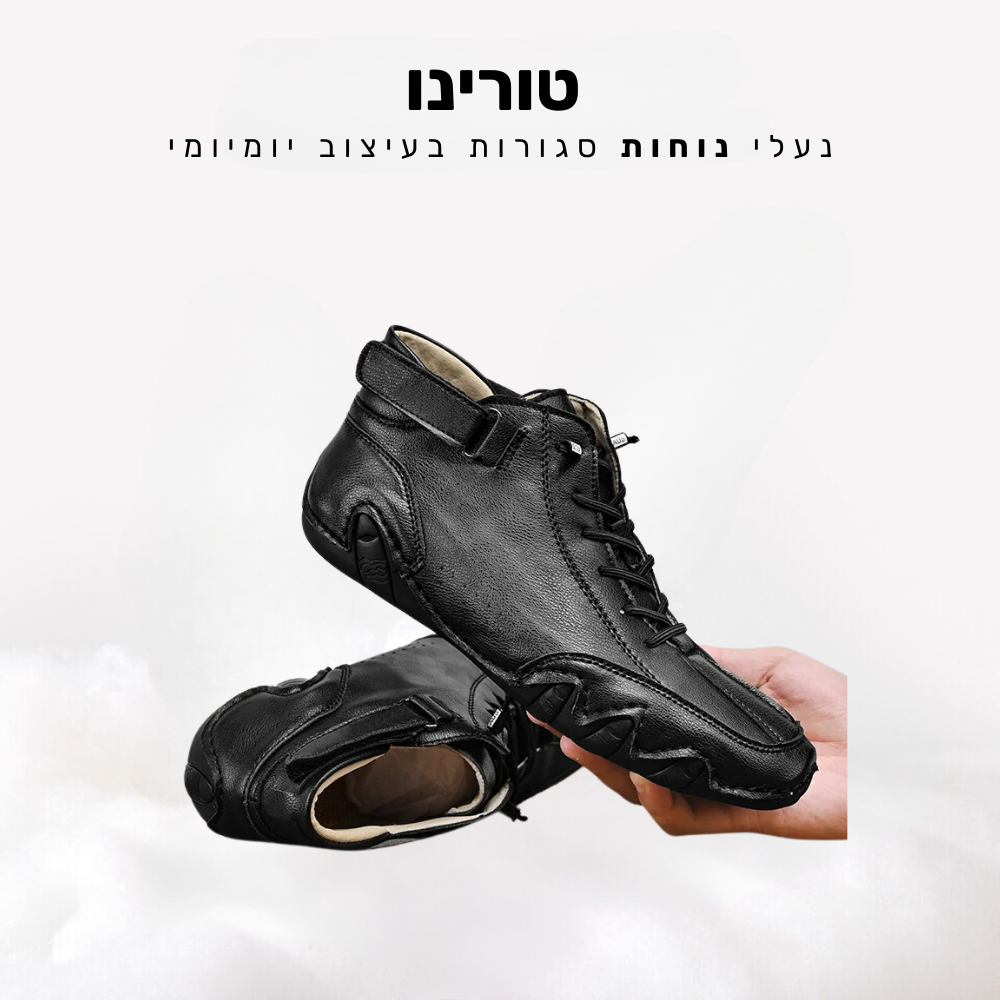 קלאוד קומפורט טורינו - נעלי נוחות סגורות בעיצוב יומיומי