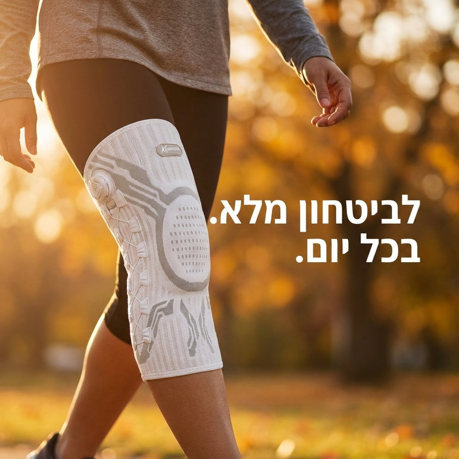 קלאוד קומפורט ניפלקס פרו - תומך ברך מתכוונן לנוחות יומיומית