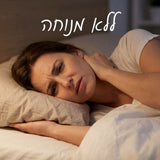 קלאוד קומפורט לבנדר דרים - כרית שינה ארגונומית בניחוח לבנדר