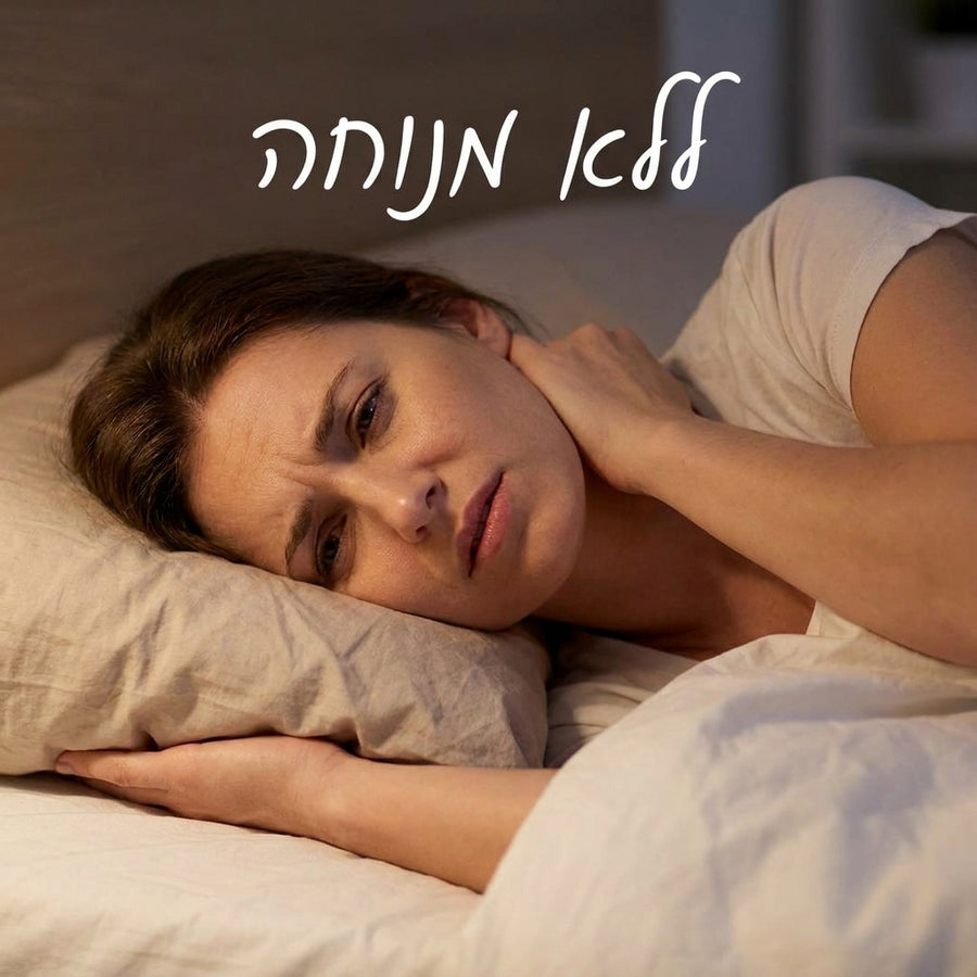 קלאוד קומפורט לבנדר דרים - כרית שינה ארגונומית בניחוח לבנדר