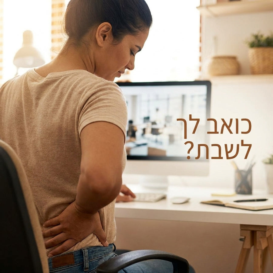 קלאוד קומפורט ג'ל סיט - כרית ישיבה ארגונומית מג'ל
