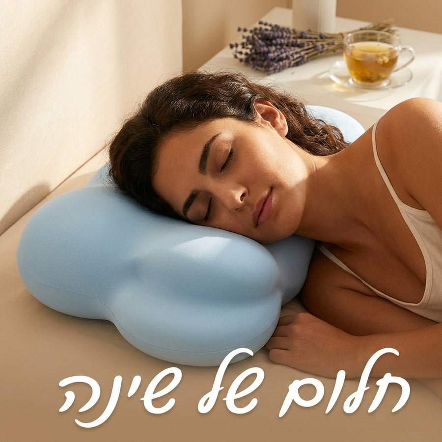 קלאוד קומפורט לבנדר דרים - כרית שינה ארגונומית בניחוח לבנדר
