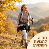 קלאוד קומפורט ניפלקס פרו - תומך ברך מתכוונן לנוחות יומיומית