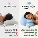 קלאוד קומפורט לבנדר דרים - כרית שינה ארגונומית בניחוח לבנדר
