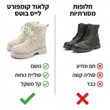 קלאוד קומפורט לייס בוטס