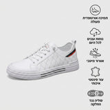 קלאוד קומפורט פיור סטפס - נעלי סניקרס לבנות אורטופדיות לגברים
