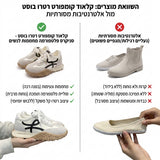 קלאוד קומפורט רטרו בוסט