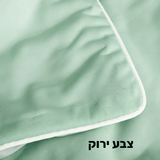 קלאוד קומפורט קול סאמר - שמיכת קיץ קלה עם בד נושם ומקרר